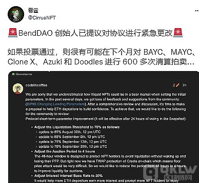 BendDAO的信贷危机表明NFT借贷行业仍处于初期阶段