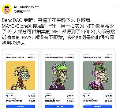 BendDAO的信贷危机表明NFT借贷行业仍处于初期阶段