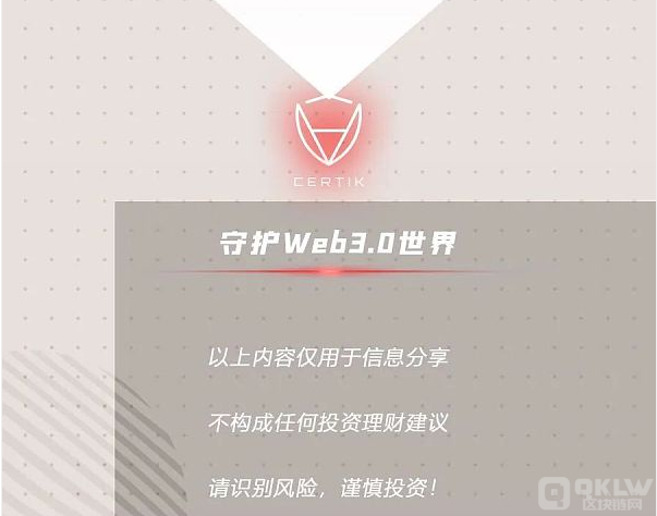 近期币圈和Web3频频受到黑客攻击