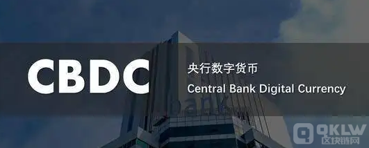 观点：以太坊最有可能成为CBDC基础层