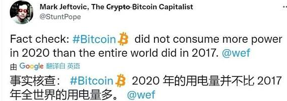 观点：以太坊最有可能成为CBDC基础层