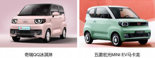 奇瑞QQ冰淇淋实力对比宏光MINI EV 安全更有保障