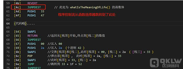 以太坊智能合约逆向分析与实战：（5）深入EVM之合约的部署与调用