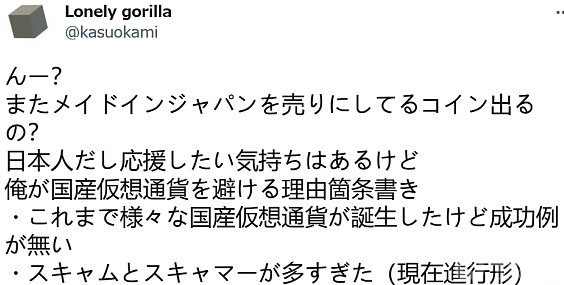 日本加密市场深度解读