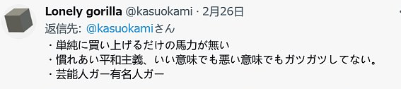 日本加密市场深度解读