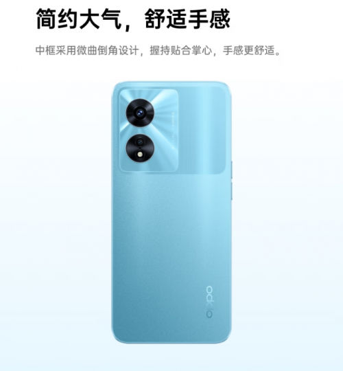 手机内存空间不足 OPPO A97标配就有256G保三年流畅