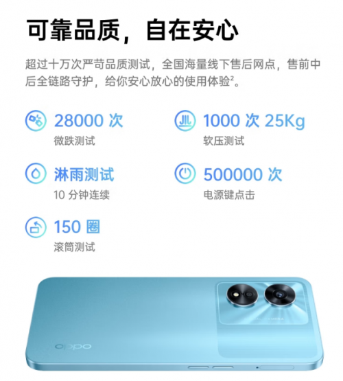 手机内存空间不足 OPPO A97标配就有256G保三年流畅