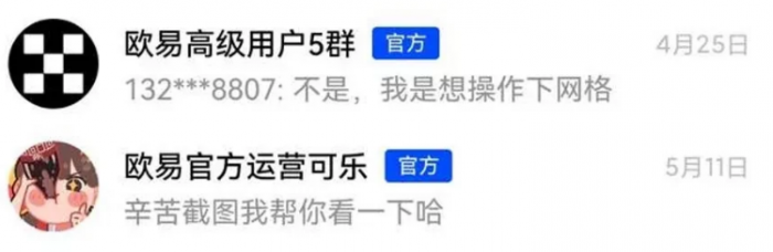 “充值返利”、“币种空投”……看到这些活动信息，就要小心了！