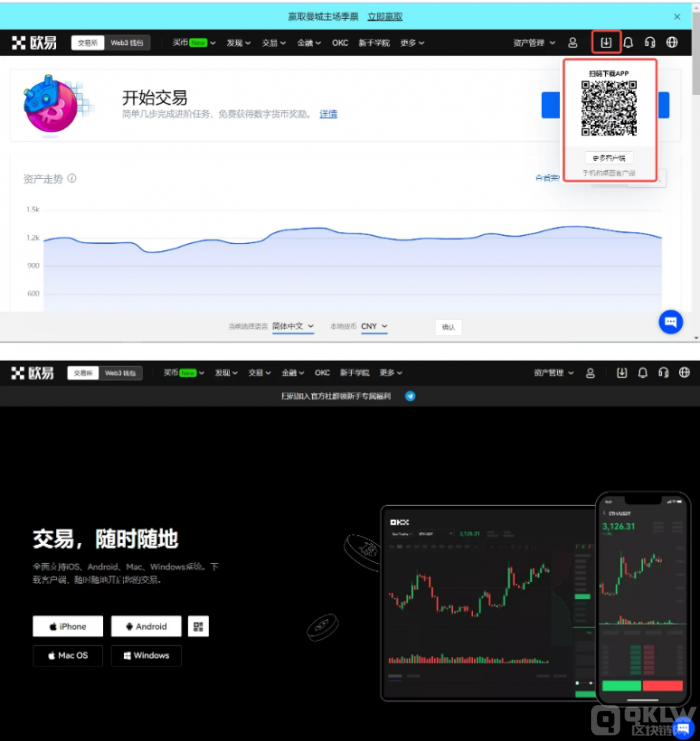 防不胜防！如何避开虚假APP？