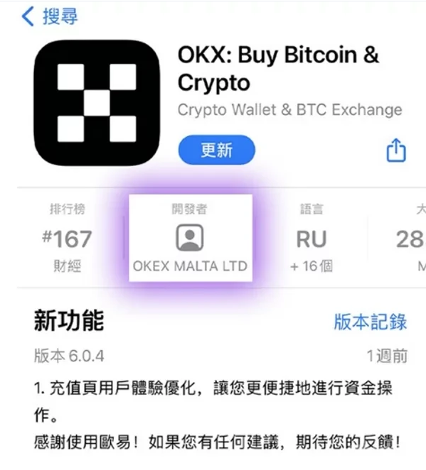 防不胜防！如何避开虚假APP？