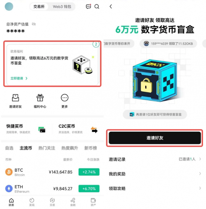 防不胜防！如何避开虚假APP？