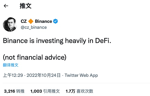 解密：CZ为何大力投资DeFi？