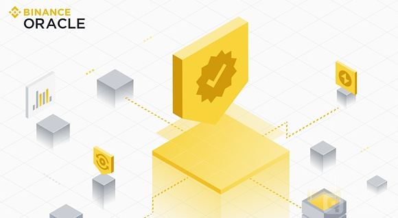 Binance Oracle 上线 预言机宇