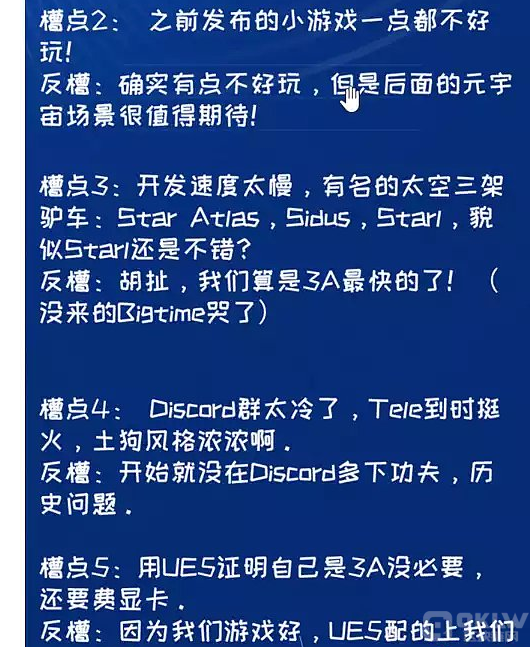 链游赛道的新机遇和挑战：SLG链游的春天在哪里？