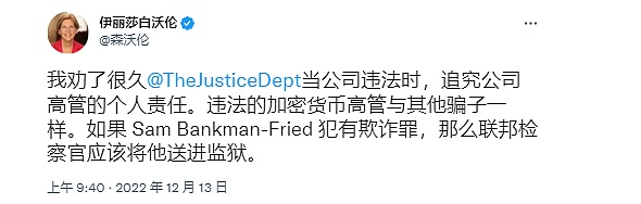 FTX的SBF被巴哈马皇家警察逮捕