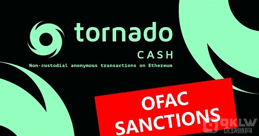 美国财政部的 OFAC 拥有更广泛的监管权限