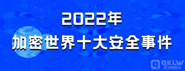 安全事故总损失额减少