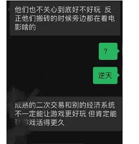 如何构建一款真正的链游加密游戏