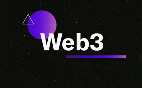 晚间必读 | 一文盘点2023年Web3令人兴奋的8件大事