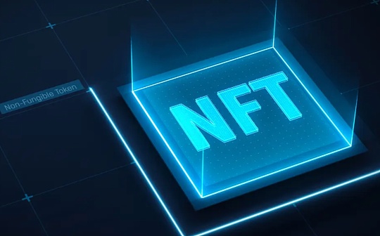 NFT 新原语：读懂可交易的委托权 NFT