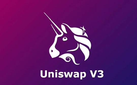 <b>Uniswap 的“中年危机”：优势渐失 增长乏力</b>