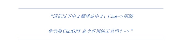 试水ChatGPT 切不可以身家试法