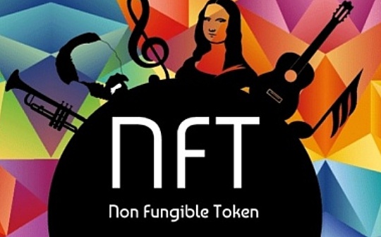 Dragonfly Capital 研究员：NFT 交易正趋向同质化 通往高效的道路仍然漫长