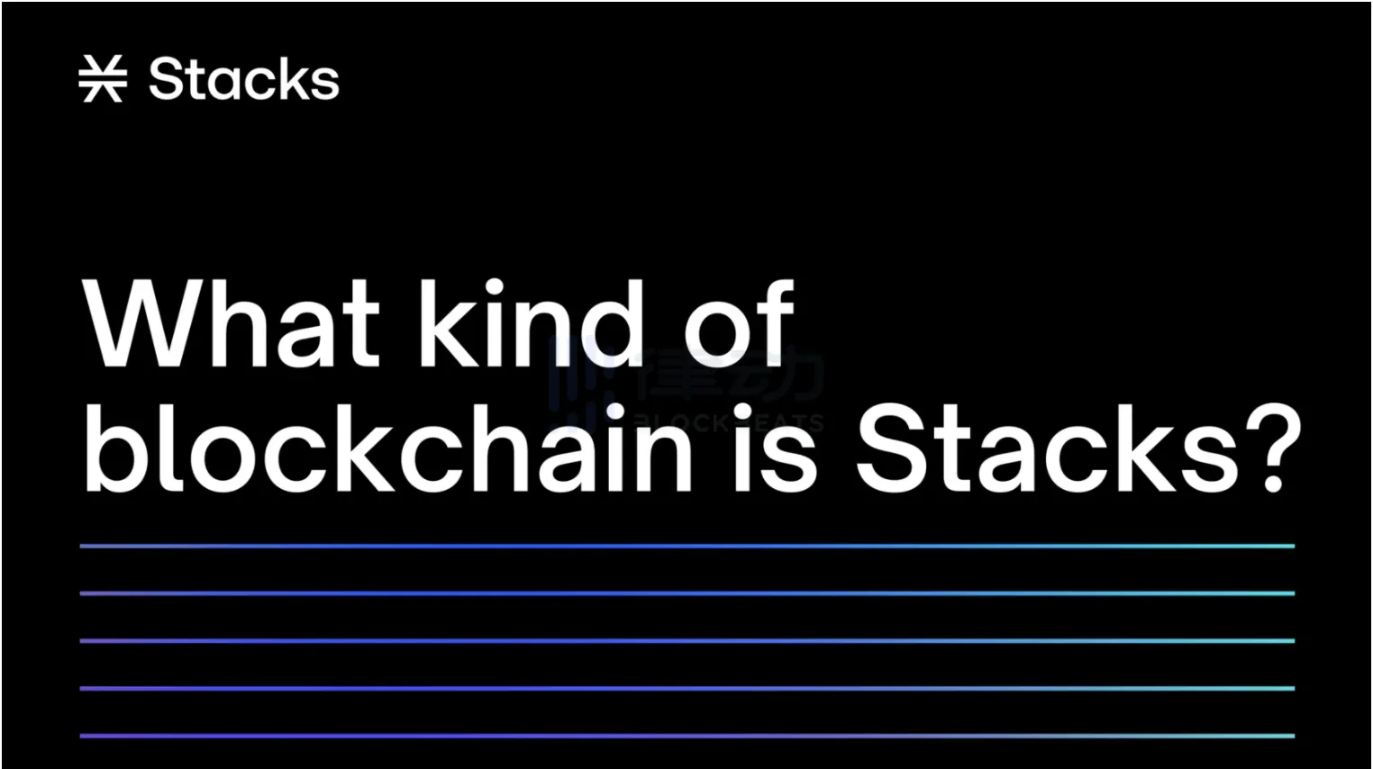 Blockstack