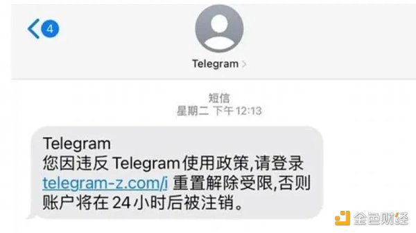 Telegram盗号诈骗事件频发，如何警惕与防范？