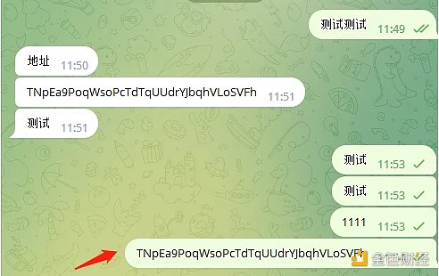 Telegram盗号诈骗事件频发，如何警惕与防范？