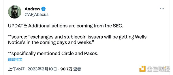 美国加密监管继续升级 BUSD 发行方 Paxos 已被 SEC “盯上” 下一个是谁？