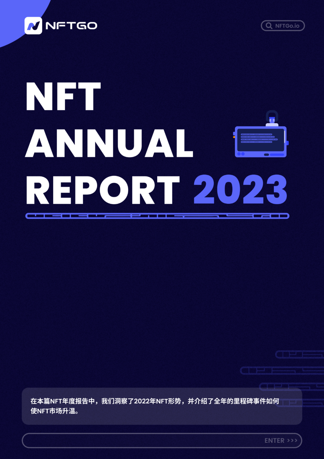 NFT