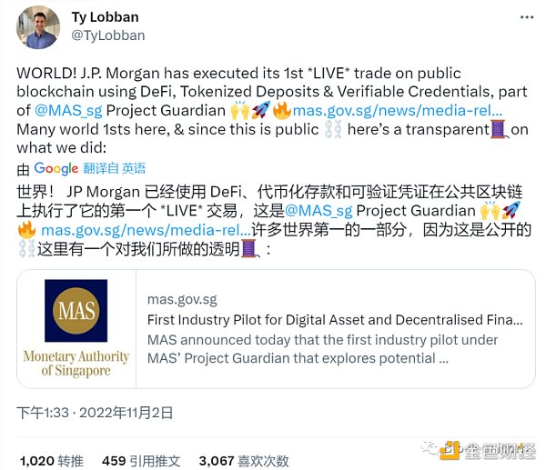 代币化现实资产：将 DeFi 扩展到全世界