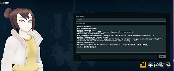 教程：如果创建一个 AI 元宇宙化身