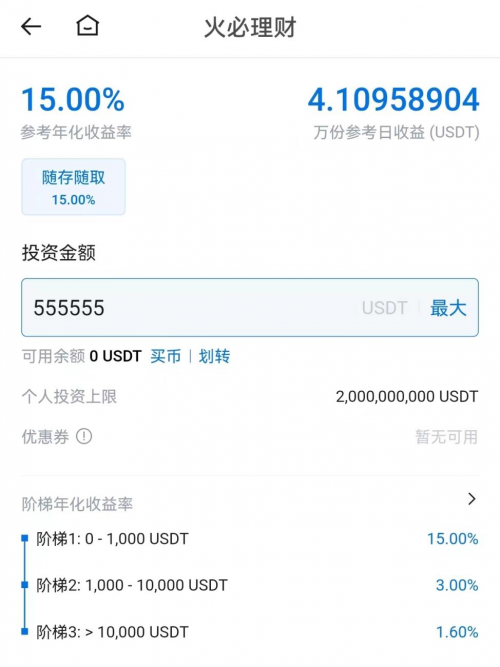 保持沉默不代表可以被抹黑，从旁观视角再次审视火必Huobi诸多争议