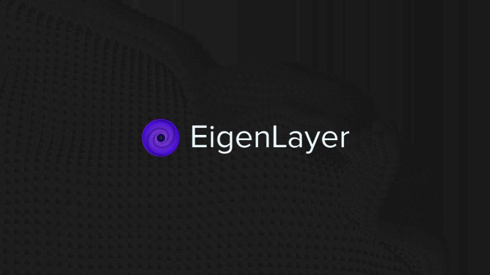 一文速览EigenLayer白皮书：共识层的扩容