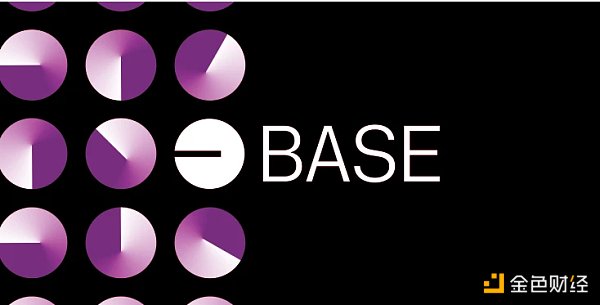 从Base的推出，浅谈Coinbase的多元化战略尝试