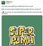 PUMA：Super PUMA Reveal 将于