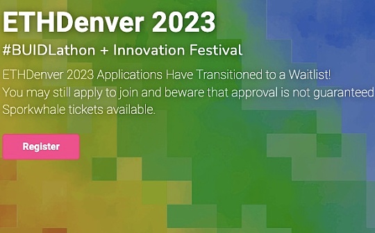 ETHDenver2023参会指南