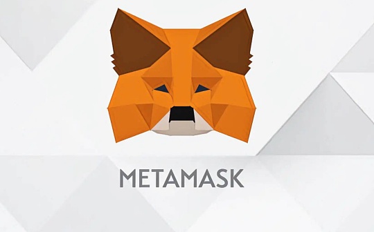 金色观察 | MetaMask和Unity达成合作 NFT游戏会爆炸吗