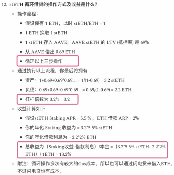 LSD暗藏“七重收益” APR-War终局为TVL 10X增长