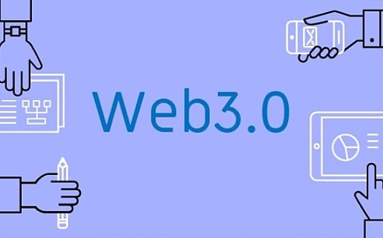 回归Web3价值本质 10亿级用户应用将从哪里诞生？