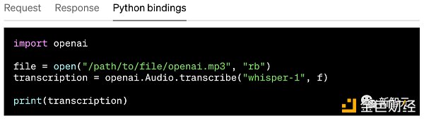 OpenAI逆天正式开放ChatGPT API  100万个单词才18元  全民AIGC时代真的要来了