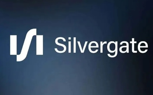 Silvergate的加密之殇：为何遭受「银行挤兑」？