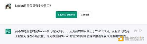 Notion AI 又一款强大的内容生成工具？