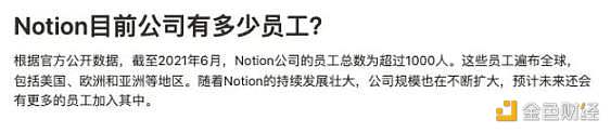 Notion AI 又一款强大的内容生成工具？