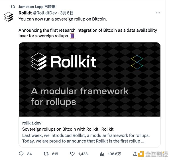 基于比特币网络建立主权 Rollup 这可行吗？