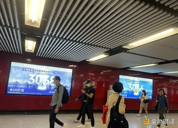 香港 Web3 新政后实地考察 分享 8 点所闻所感