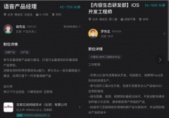 争造第一个“国产ChatGPT”，大厂们拼了