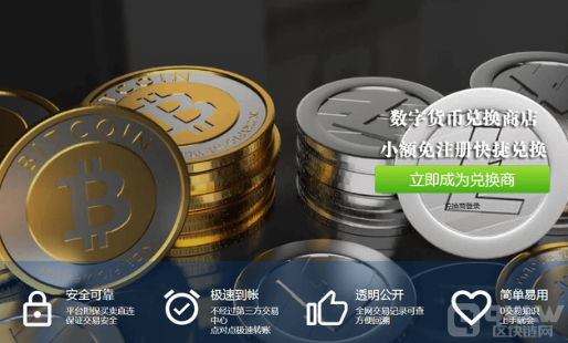 检察长将起诉KuCoin！指控ETH、LUNA、UST